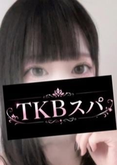 TKB spa（つくばスパ） ゆき