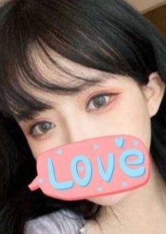 極上恋人 えみ