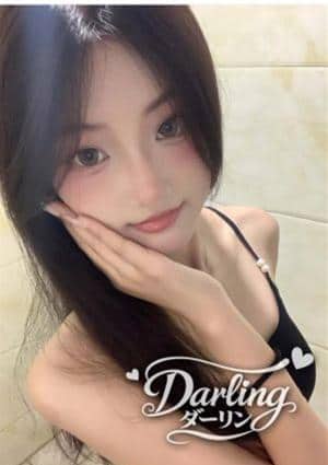 Darling（ダーリン） ミカ