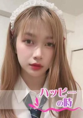 ハッピーの時 ゆなちゃん