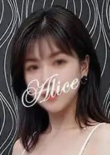 Alice～アリス～ みき