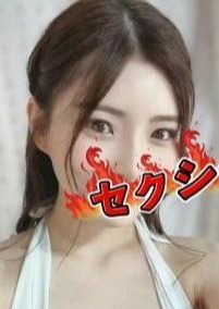 ハローレディー イナちゃん