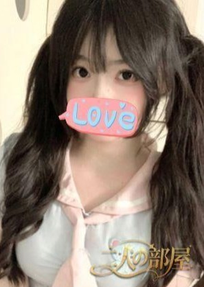 二人の部屋 もえか