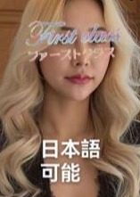 First Class（ファーストクラス）朝霞店 tik