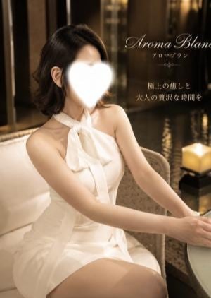 Aroma Blanc（アロマブラン） 新人　みゆ
