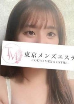 東京メンズエステ-TokyoMensEsthe- 巣鴨ルーム れいな