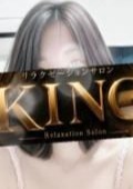 Relaxation Salon KING かおり
