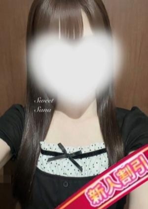 Sweet学園 さな(新人割可)