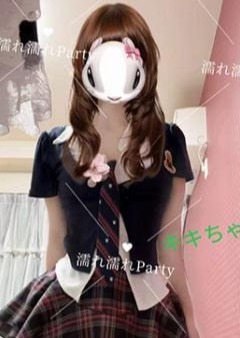 濡れ濡れParty キキ