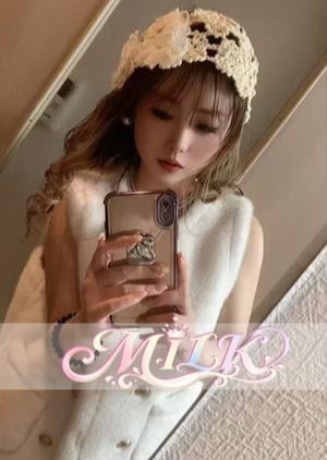 MILK かすみちゃん