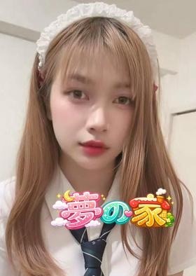夢の家 ゆなちゃん