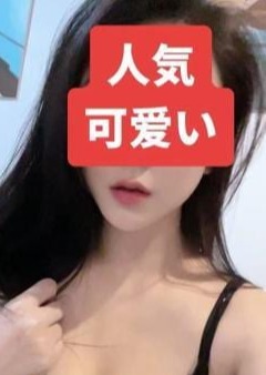 元気の彼女 えり