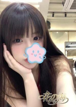 花の海 えれな