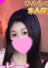 ハーピー ゆみちゃん