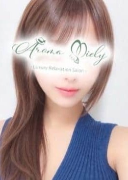 Aroma Miely（アロマミエリー） 清田はるせ