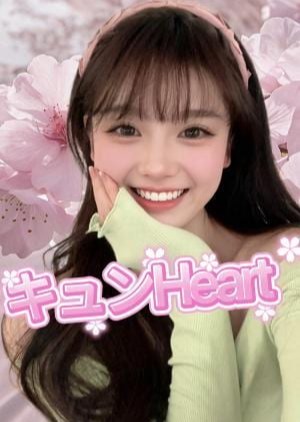 キュンHeart あいちゃん