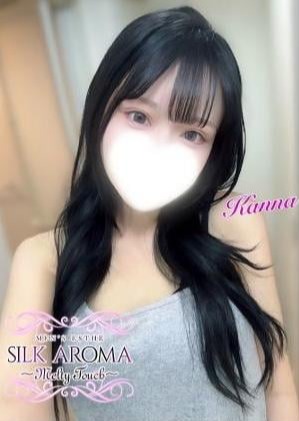 SILK AROMA   淵野辺ルーム かんな