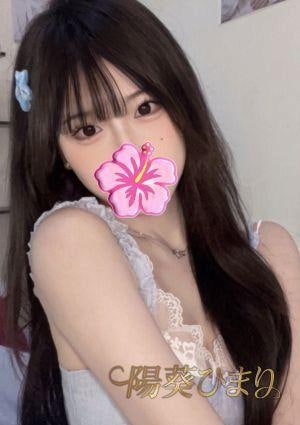 陽葵（ひまり） ルナ