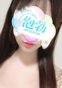 前橋メンズエステ 泡勃〜AWADACHI〜 花山