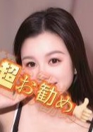 フレンチ・キス ゆりちゃん