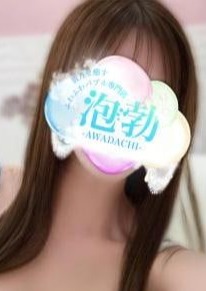 前橋メンズエステ 泡勃〜AWADACHI〜 平井