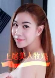 上尾美人牧場 えみ