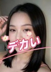 花色の姫 ゆめちゃん
