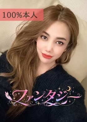 ファンタジー ミヤビちゃん