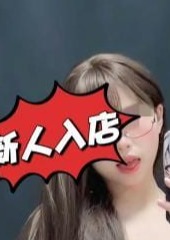 ドキドキChu～ 【新人】れんちゃん