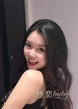 極楽baby みれい