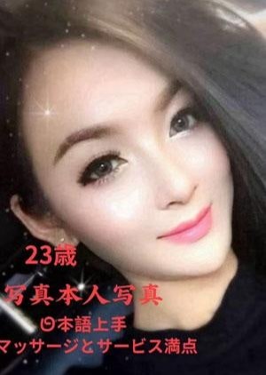 タイとベトナム20代少女 シヤンレ