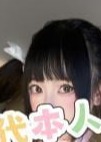 夢の媚薬 【新人】みおちゃん