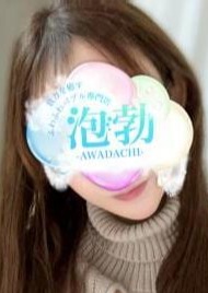 前橋メンズエステ 泡勃〜AWADACHI〜 柚木