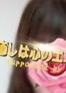 螢屋金沢店 華恋(かれん)