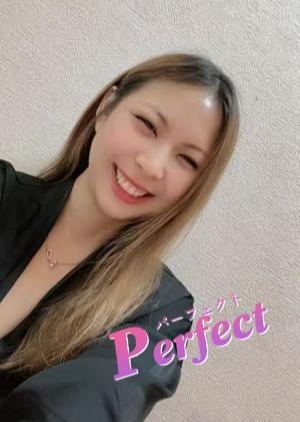 パーフェクト（Perfect） かすみちゃん
