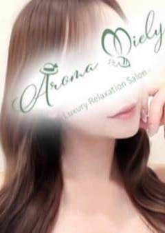 Aroma Miely（アロマミエリー） 伊吹あいか