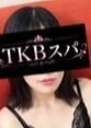 TKB spa（つくばスパ） せな