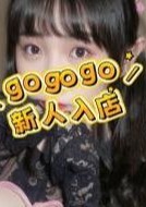 妖精のキャンディー ゆなちゃん