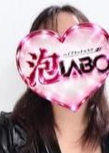 ハイブリッドエステ 泡LABO ちひろ