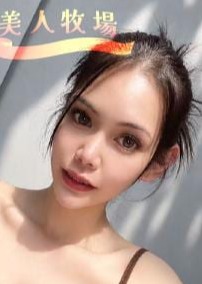 美人牧場 さわ