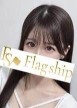 Flag ship（フラッグシップ） あゆか