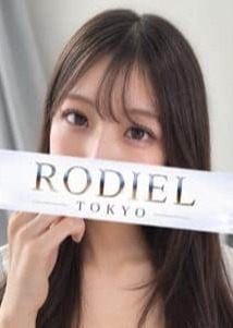 RODIEL（ロディエル）成増 田中 るい