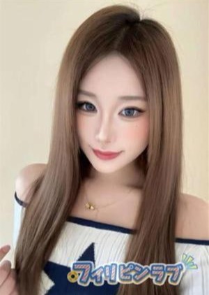 フィリピンラブ リリ