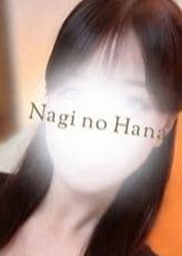 凪の華 渋谷 月乃まみ