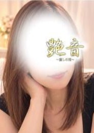 艶音～TSUYANE～相模大野ルーム 美羽