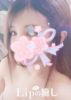 LIPの癒し キキ