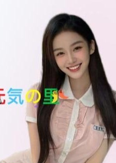 元気の里 サリちゃん