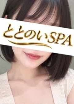 ととのいSPA 九条 さやか