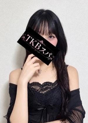 TKB spa（つくばスパ） しゅり