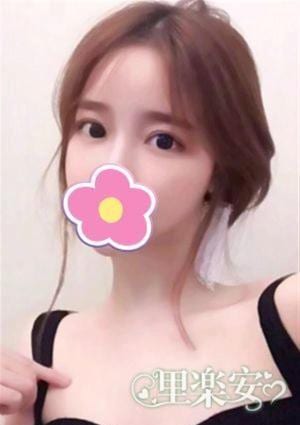里楽安 リリ